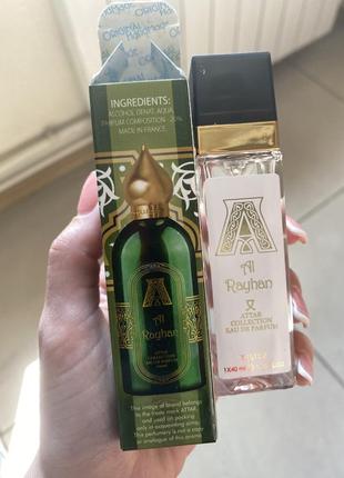 Al rayhan 40ml