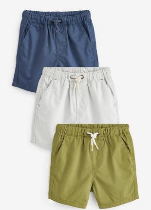 Набор шортиков