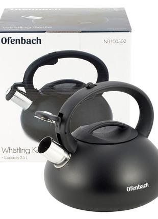 Чайник ofenbach чорний 2.5 л з неіржавкої сталі зі свистком і нейлоновою ручкою для індукції й газу km-100302 "lv"1 фото