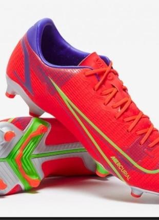 Nike mercurial vapor academy