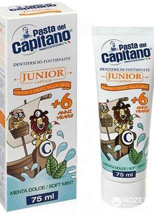 Зубна паста 75мл від 6 років дитяча 6 солодка мята тм pasta del capitano "gr"
