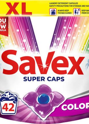 Капсулы для стирки savex super caps color 42 шт. (3800024046902)