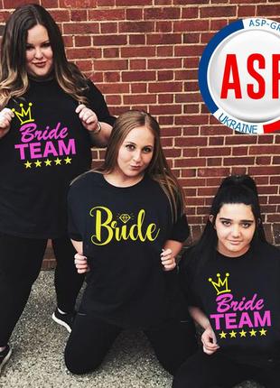 Футболки на девичник bride team bride squad подружка невесты осторожно невеста с надписями на заказ1 фото