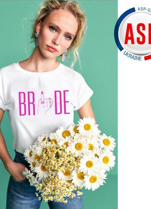 Футболки для дівич-вечора, футболка для нареченої з написом bride, футболки для подружок нареченої squad bride