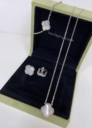 Брендовый комплект в стиле van cleef (vca,клевер, ван клиф)😍🫶