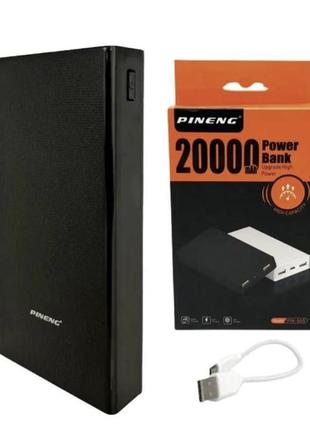 Powerbank на 20000 mah pineng