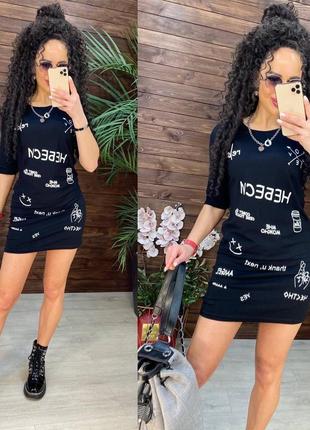 Стильне плаття з написом