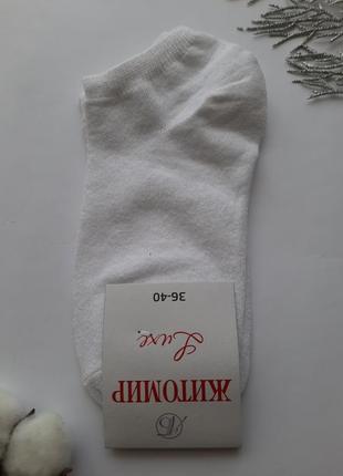 Шкарпетки 36-40 розмір короткі