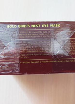 Гидрогелевые патчи под глаза sersanlove gold bird's nest eye mask 60 шт