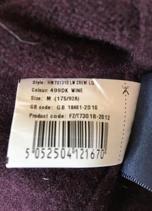 Светр вовняний hackett london 7