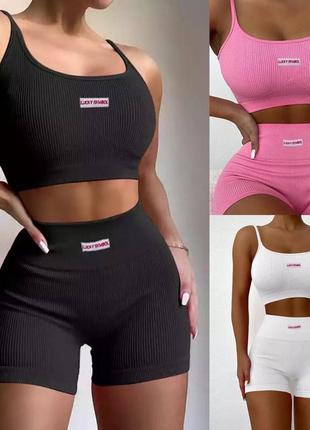 Костюм для сорту топ та велосипедки