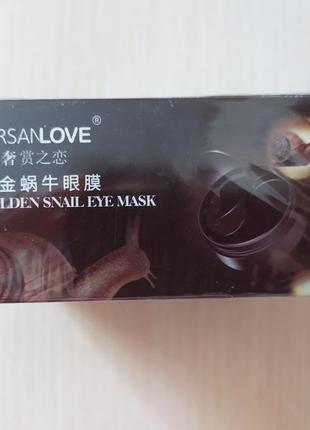 Гидрогелевые патчи под глаза sersanlove golden snail eye mask с фильтратом слизи улитки 60 шт