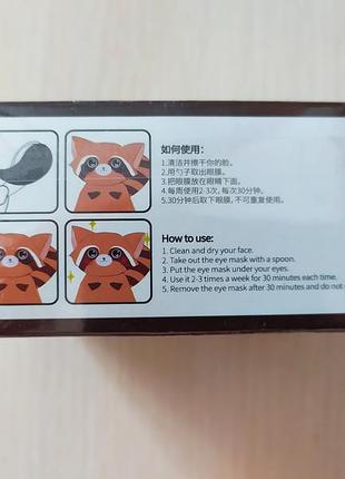 Гидрогелевые патчи под глаза sersanlove golden snail eye mask с фильтратом слизи улитки 60 шт