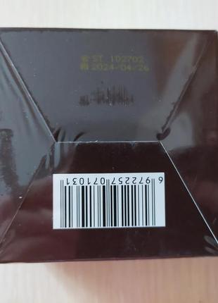 Гидрогелевые патчи под глаза sersanlove golden snail eye mask с фильтратом слизи улитки 60 шт