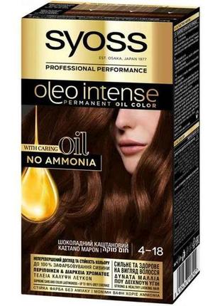 Фарба д/волосся oleo intense 4-18 шоколадний каштановий тм syoss "gr"1 фото