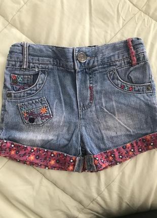 Шорти