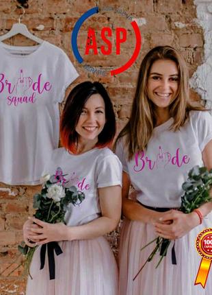 Футболки для девичника, футболка для невесты с надписью bride, футболки для подружек невесты squad bride