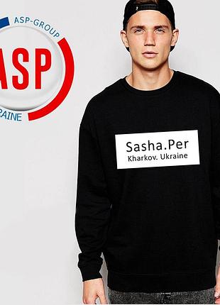 Именной с логотипом надписью цифрой номером под заказ