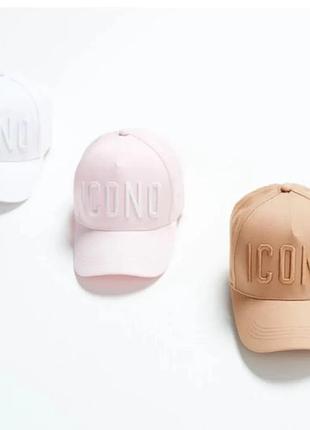 Модна синя кепка