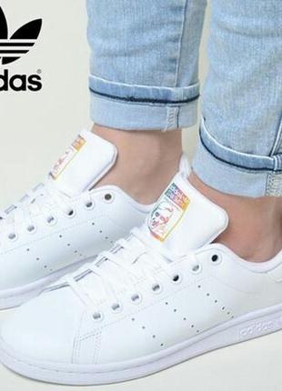 Новые кеды кроссовки adidas stan smith cloud white