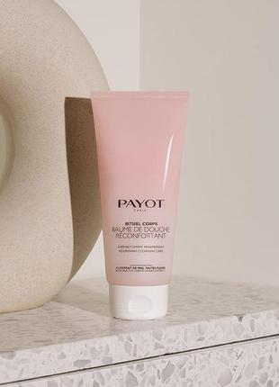 Payot rituel corps baume de douche réconfortant