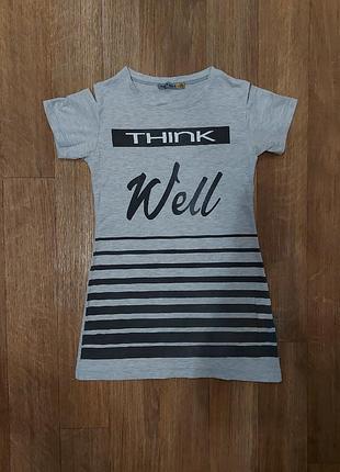 Платье стильное оверсайз футболка сарафан 110-128