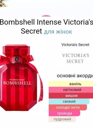 Victoria's secret bombshell2 фото