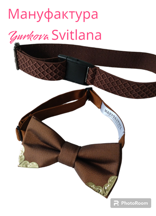 Оригинальная детская бабочка. стильная бабочка с уголками