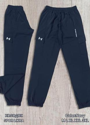 Штаны under armour.1 фото