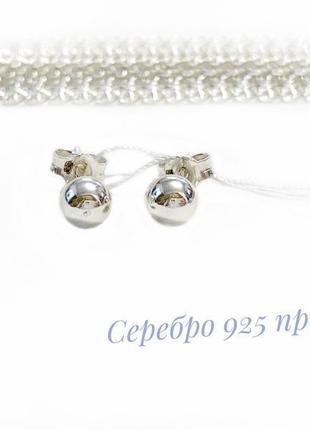 Серебряные серьги-гвоздики, сережки-гвоздики, серебро 925 пробы4 фото