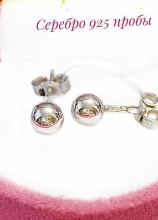 Серебряные серьги-гвоздики, сережки-гвоздики, серебро 925 пробы2 фото