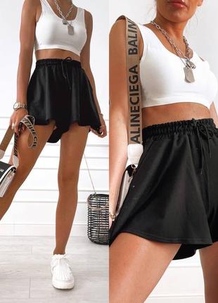 Трендовые шорты