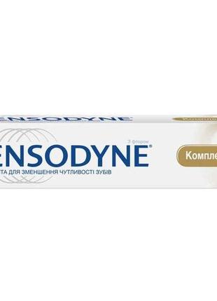 Зубна паста 75мл (комплексний захист) тм sensodyne "kg"