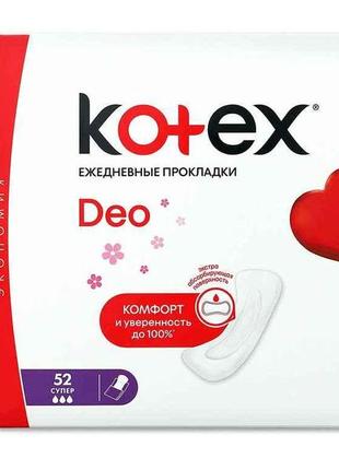 Прокладки щоденні super deo 52 шт. тм kotex "kg"