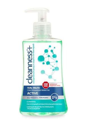 Мило-гель з бактерицидним ефектом active, 310г тм cleanness "kg"1 фото