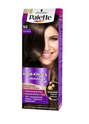 Фарба для волосся 4-0 (каштановий) тм palette "kg"1 фото