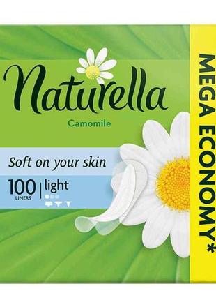 Щоденні гігієнічні прокладки naturella сamomile light 100 шт. "kg"