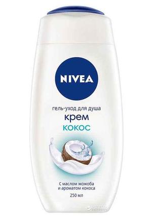 Крем-гель для душу 250мл (крем кокос) тм nivea "kg"