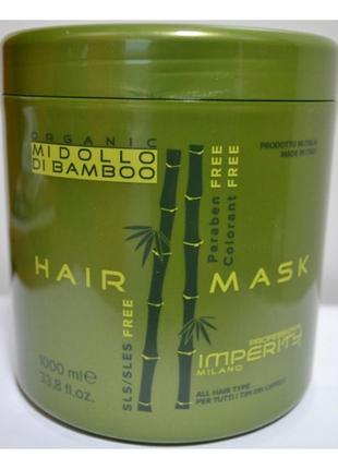 Маска для волос professional imperity hair mask mi dollo di bamboo 1000 мл "kg"