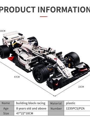Конструктор спорткар «макларен 720s» на 3149 деталей mould king "kg"