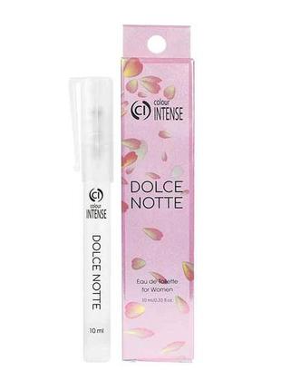 Туалетна вода - ручка жіноча dolce notte 12мл (aroma) тм color intense "kg"