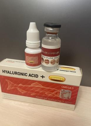 Ампулы с гиалуроновой кислотой плюс омега. hyaluronic acid omega 3. египет оригинал "kg"