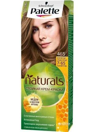 Фарба naturals 7-65 золотистий середньо-русявий 465 тм palette "kg"1 фото