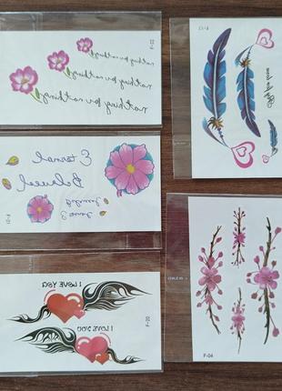 Набір тимчасових тату