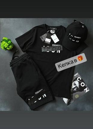 Мужской чёрный спортивный костюм комплект dsquared2