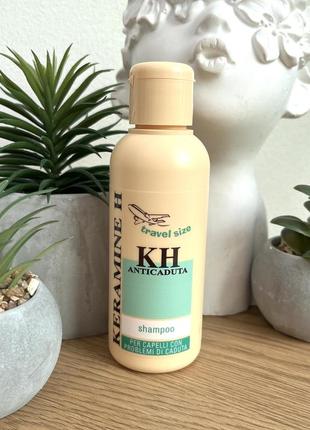 Оригінал шампунь проти випадіння волосся keramine h professional shampoo anti-caduta оригинал шампунь против выпадения волос1 фото