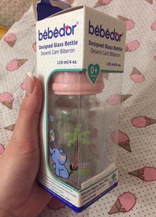 Плашечка скляна bebedor 0+, пустушка в подарунок!