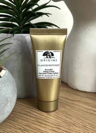 Оригінал інтенсивний крем для обличчя з ліфтинг-ефектом origins plantscription powerful lifting cream оригинал лифтинг крем