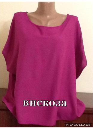 Блуза из вискозы от primark