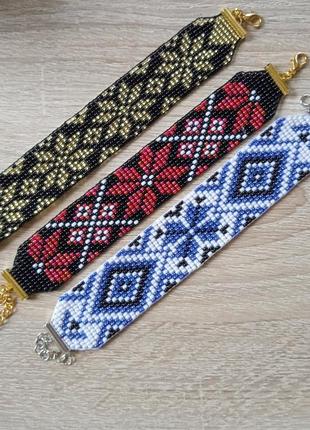 Українські браслети вишиванка